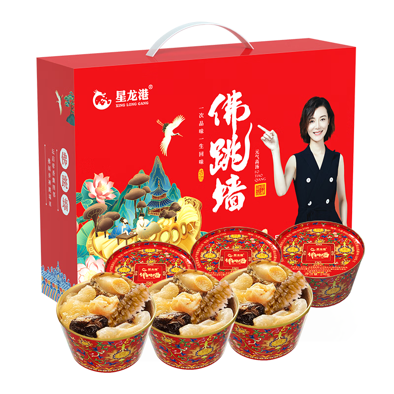 星龙港正宗冷冻佛跳墙礼盒240g*6  冷冻海参佛跳墙  年货节礼物年夜饭   红罐佛跳墙 240g *6罐【精品整箱礼盒装】