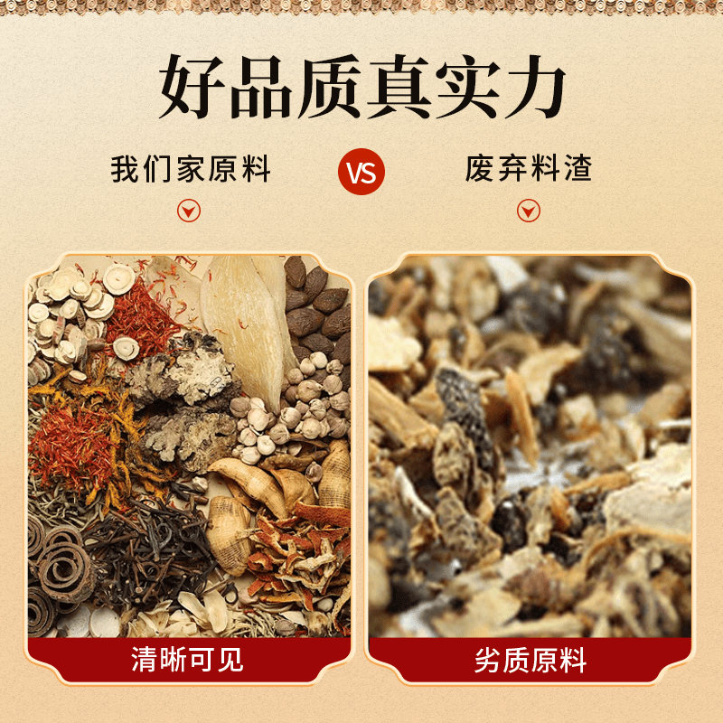 同仁堂桂附丨地黄丸 250g 大瓶装真材实料 中药精华萃取浓缩丸 药食同源 五瓶装发十瓶[]10瓶 250g*250瓶