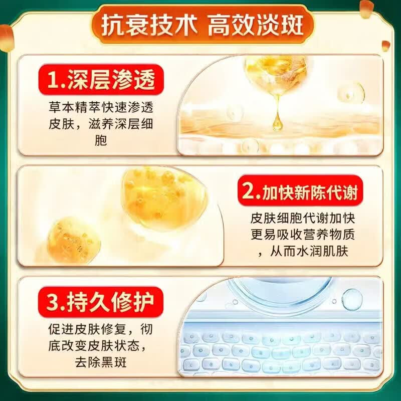 北京协和医学院祛斑霜老年斑专用特效非药一夜消去黄褐斑雀斑晒斑女士美i白用的 特效1盒【北京协和】祛斑点斑专用的药水医用级 白美淡化祛斑去黑色素黄褐雀斑晒斑男女士专用特效的药