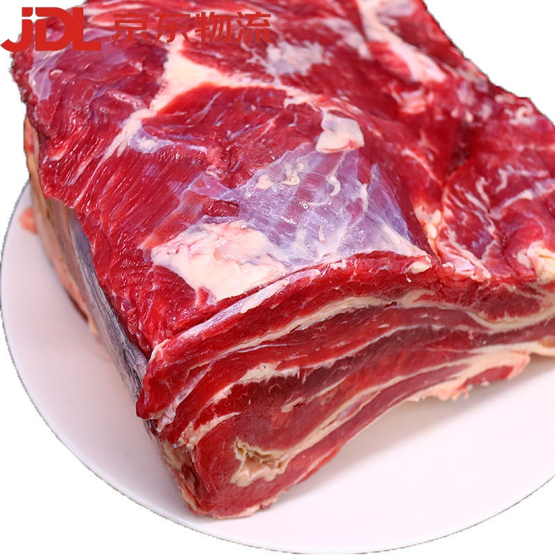 隆港汇  牛腩肉新鲜牛肉黄牛肉生鲜肉类 精选牛腩肉2斤装