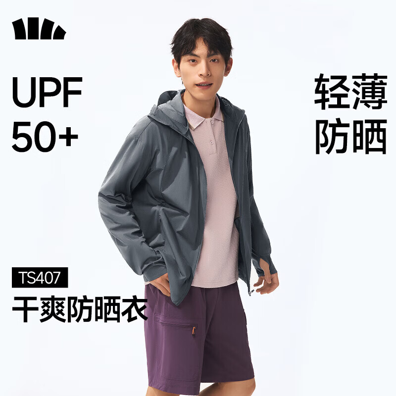 蕉下（beneunder）超轻薄防晒衣男士透气皮肤衣新款户外防晒服夏季宽松男款外套 深蓝灰 M