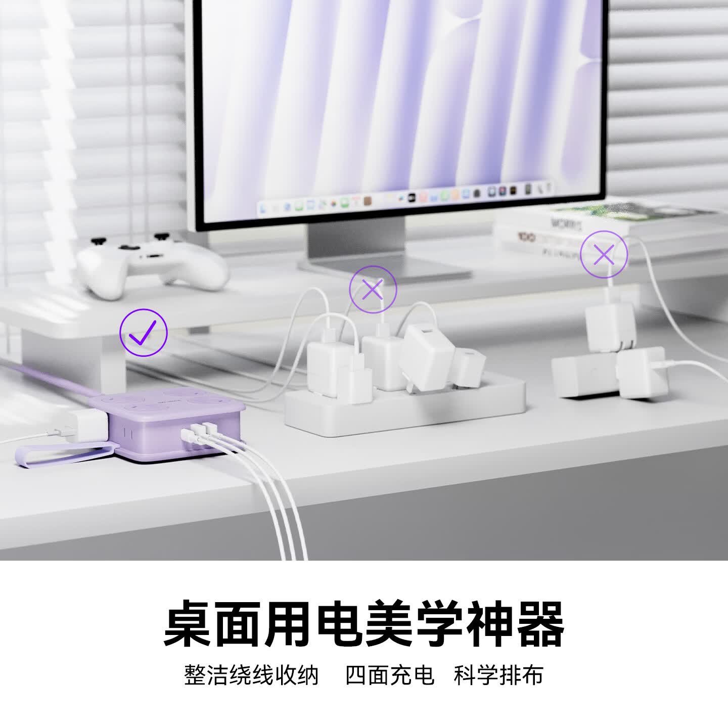 奥睿科(ORICO)插排便携式旅行插座多功能插线板一转多宿舍家用桌面充电站插头扩展器口袋排插AP1 梦幻紫丨8插位2A1C|线长1.58米 绕线可收纳