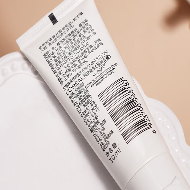 欧莱雅复颜滋润洁面乳125ml氨基酸洗面奶清爽滋润不紧绷女士 复颜洁面30mlX3支