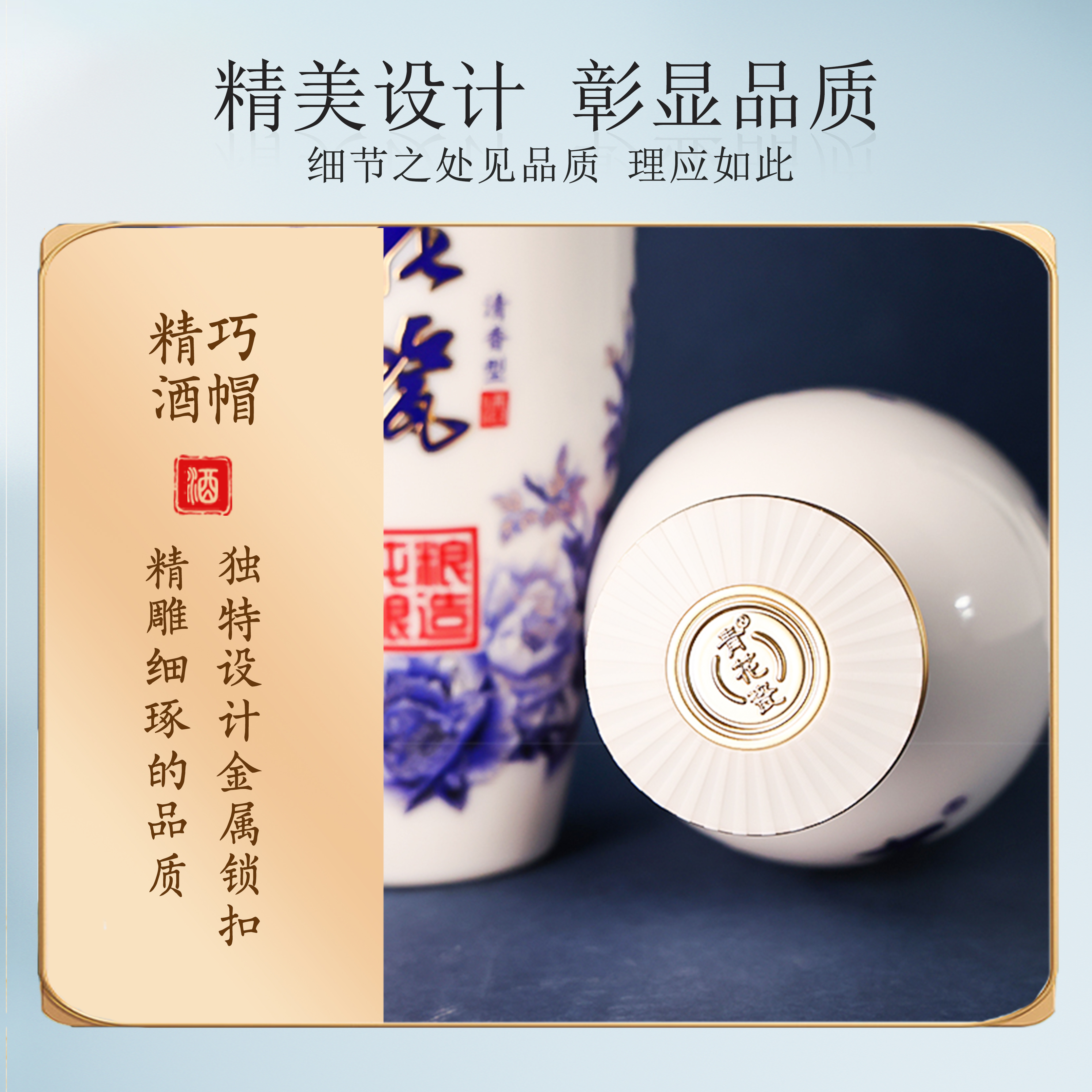 青花瓷纯粮酿造53度清香型白酒整箱新年送礼纯粮食酒水宴请送礼婚宴喜酒 53%vol 500mL 6瓶 整箱