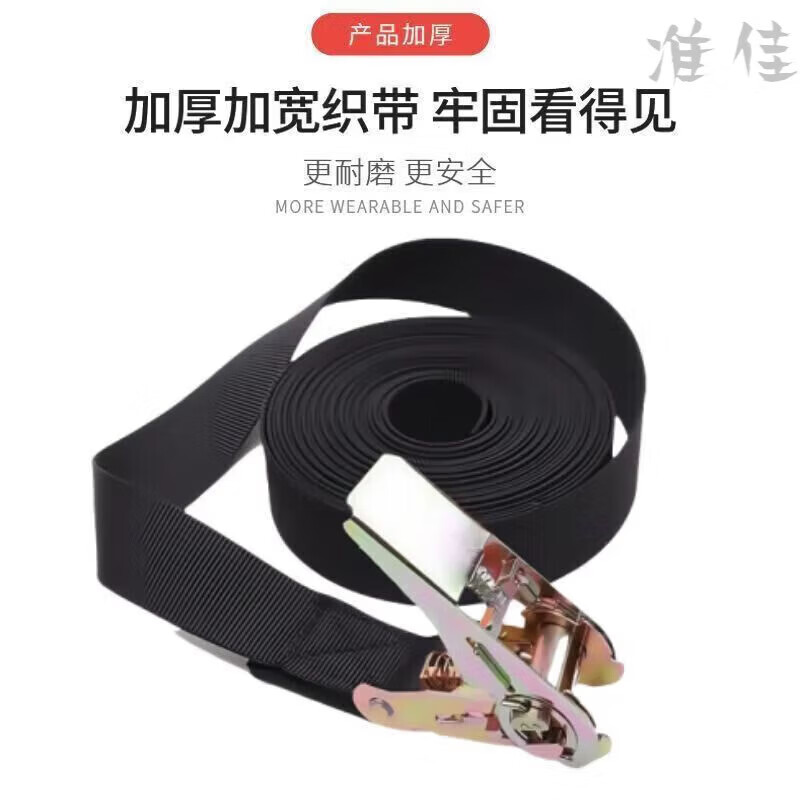 行后电动车自紧式紧绳器儿童座椅捆绑带高强度耐磨 黑色 2