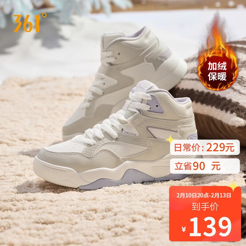 361°运动鞋女型燃5秋冬季新款高帮棉鞋加绒保暖休闲板鞋682536626A-2