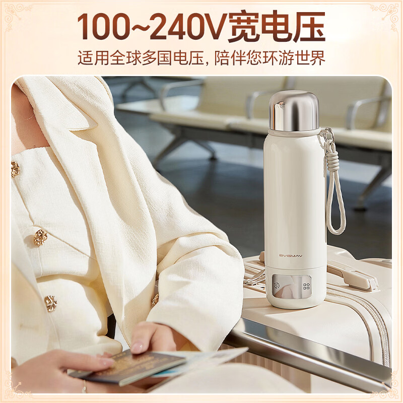 宝威玛（BVGMAV）烧水杯便携式电热水壶恒温保温一体户外旅行出差车载家用加热水杯316L不锈钢内胆养生茶壶电煮杯 0.55L 【政府补贴】便携式烧水杯【可带上飞机