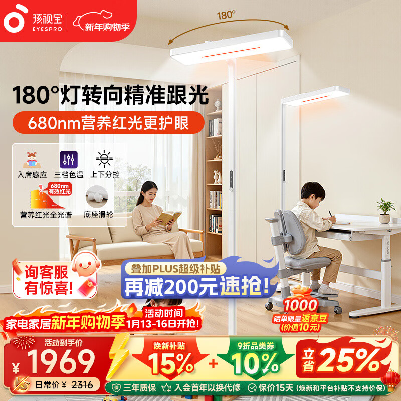 ���ӱ���ʽ���۴�·��ȫ������ض�ͯѧ��ѧϰ�Ķ�������Ӧ̨��E2B-125W 1585.91Ԫ