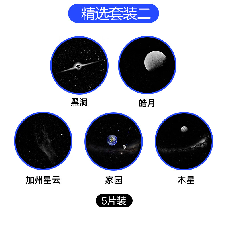 BOXLAMP星空小夜灯卧室睡眠灯氛围投影床头灯触摸感应女生实用新年礼物 【无小夜灯】1:1真实还原5张专用星盘二