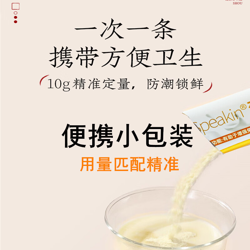 康为首 蛋白粉礼盒装术后恢复高蛋白营养品 分离乳清动植物双蛋白质粉 85%的高蛋白质营养粉 600g*1盒