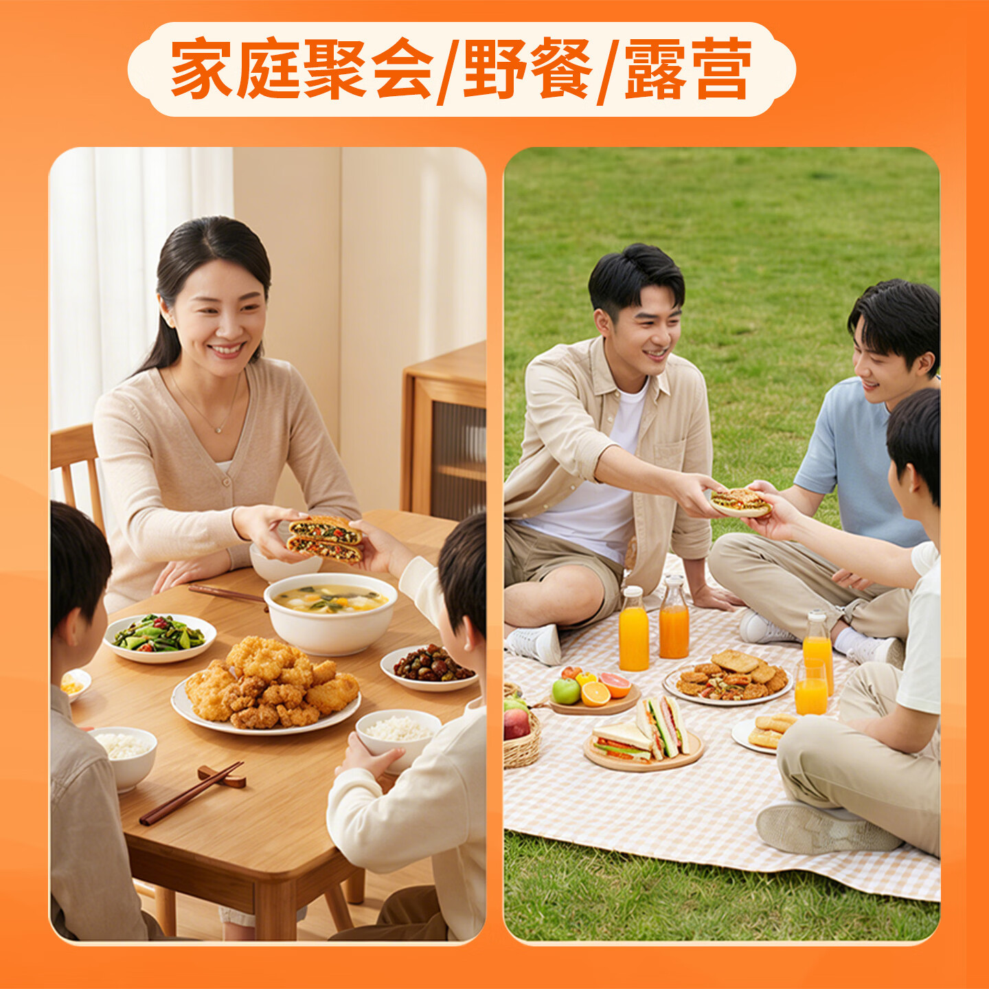 三只小胖虎过年炸货炸食骨肉川香混装网红爆款混合鸡胸肉小吃套餐组合家庭 下单备注丨任选九样