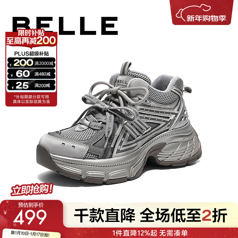 ������Belle������ͮͬ�������߰��ϵ�ЬŮ26����ɫ�̳��������ЬE8X1DAM6Ԥ�� ��ɫ�߰�-���� 39