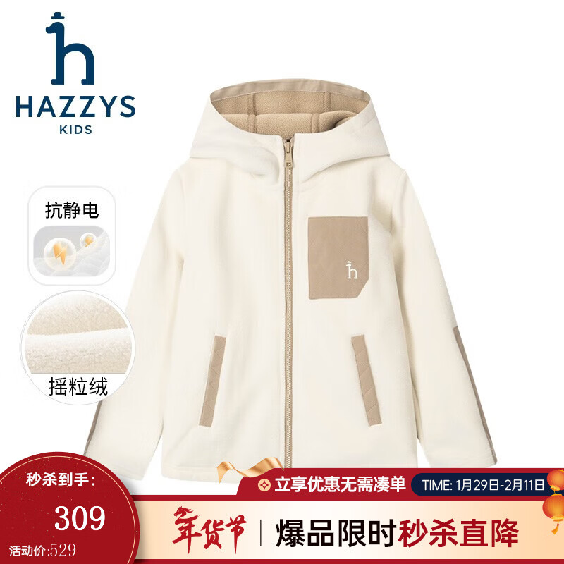 哈吉斯（HAZZYS）品牌童装男女童外套秋新品防静电舒适柔软摇粒绒针织外套 米白色 145