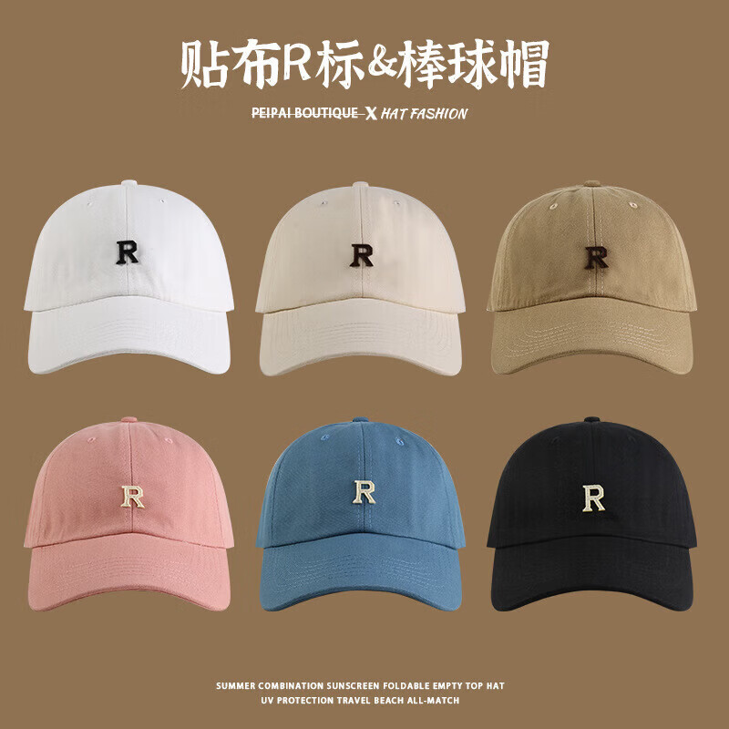 |【优选好物】C标棒球帽男女同款大头围显脸小时尚百搭防晒遮阳帽 简约棒球帽-黑色-1件（裸装） 均码