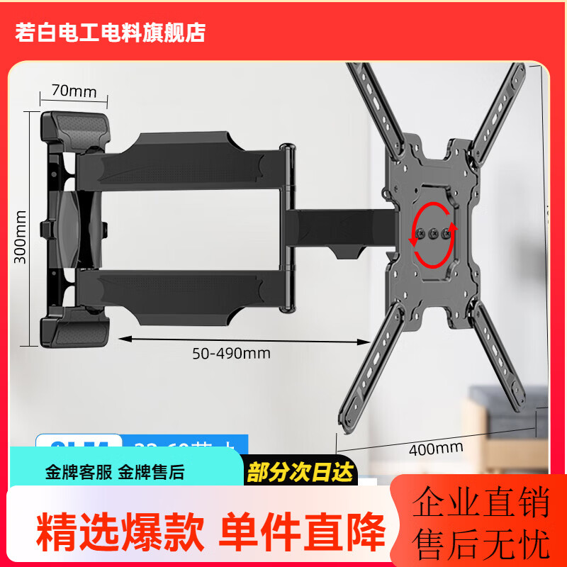 ��֮�̵��ӻ���ת�Ҽ�75 86 98 100 120Ӣ��ͨ�ñڹҵ���֧��ǽ����Ƕʽ�۵�����֧���ƶ���ǽ���� 43Ӣ���90��ֱ��ǽ�Һ������л�