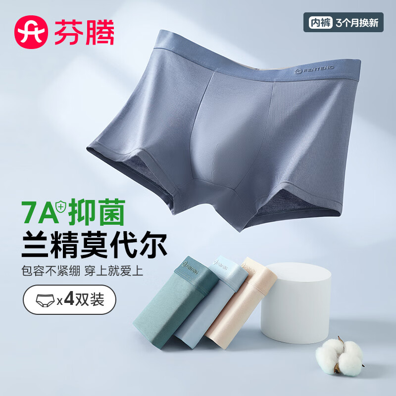 ���ڲ��������� ��ʿ�ڿ㡾7A�־���4��װĪ�����¿�ƽ�ǿ�͸����ʿ�ڿ� 63Ԫ