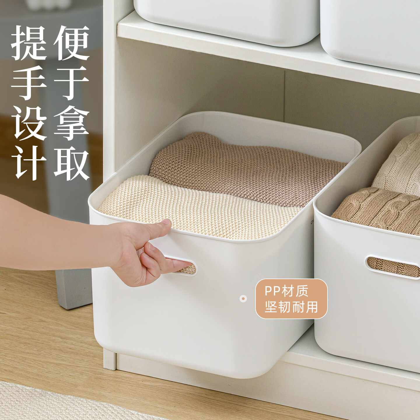 茶花收纳盒桌面小盒子收纳格置物防尘储物盒家用 1个装【6L】衣柜/桌面收纳盒