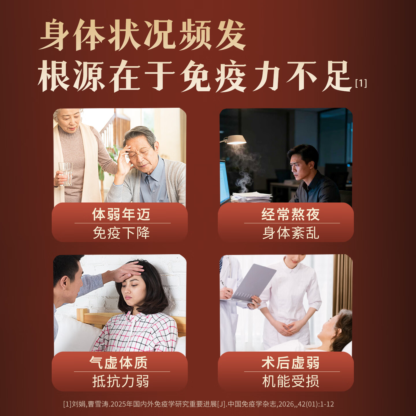 中科破壁灵芝孢子粉番茄红素胶囊增强免疫力 灵芝多糖送礼保健品礼盒 3瓶装【买3送1,实发4瓶礼盒40天量】