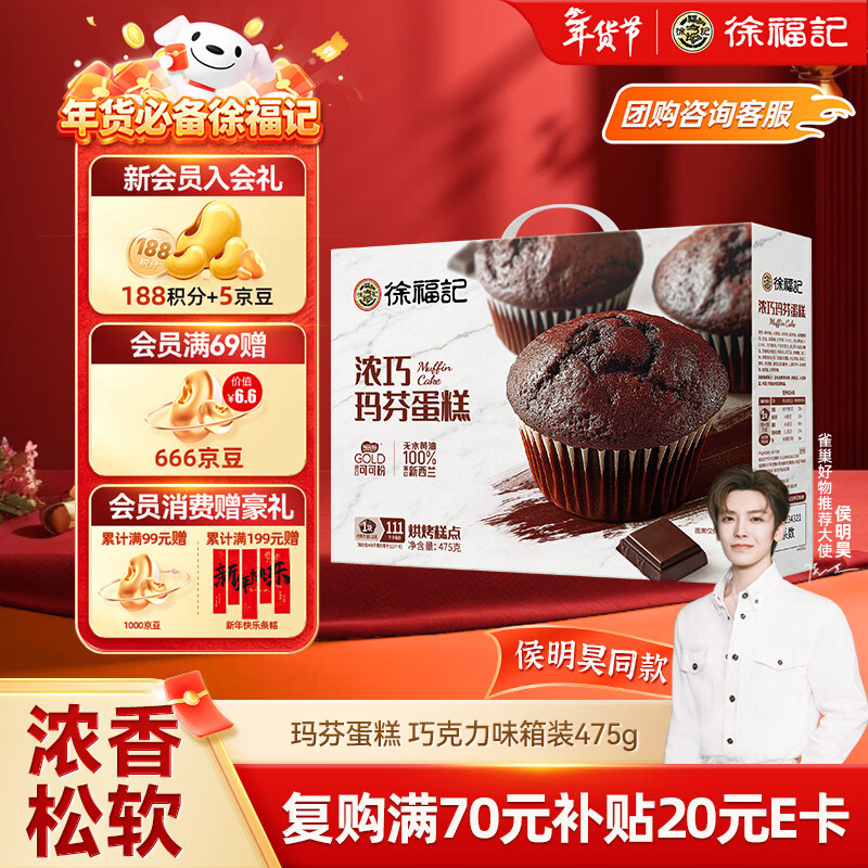 �츣�� ��ҵ��� �ɿ���ζ475g ������ ��������ʳ�������� 19.9Ԫ