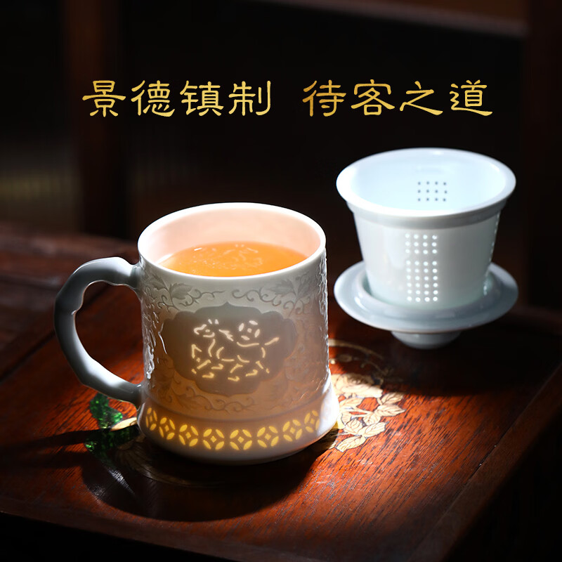 御嘉斋景德镇陶瓷茶杯高档大容量带盖杯马克杯子家用办公室礼物 影青玲珑办公杯-大好河山礼盒装