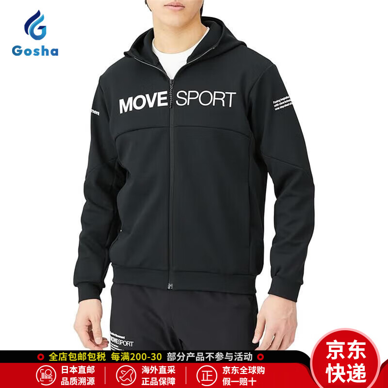 迪桑特（DESCENTE）【日本直邮 正品保障】迪桑特MOVE SPORT男士运动拉链外套 DMMXJF20 黑色 M