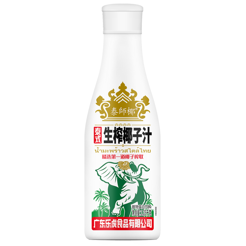 BABAHAOMANG 椰汁大瓶鲜椰奶果肉生榨椰子汁植物蛋白饮料聚会 1.25kg*6瓶整箱