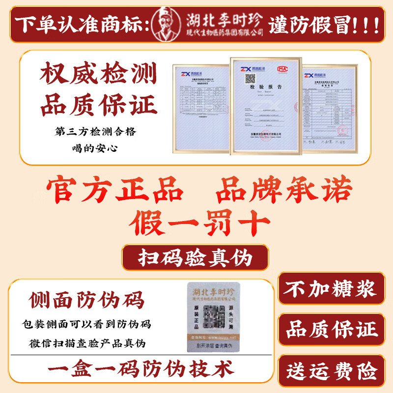 李时珍伏湿膏茯苓膏五指毛桃赤小豆茯湿膏祛桑湿椹膏草本送礼养生滋补膏 【基础装】五指毛桃伏湿膏 300g*2瓶 （赠勺子）