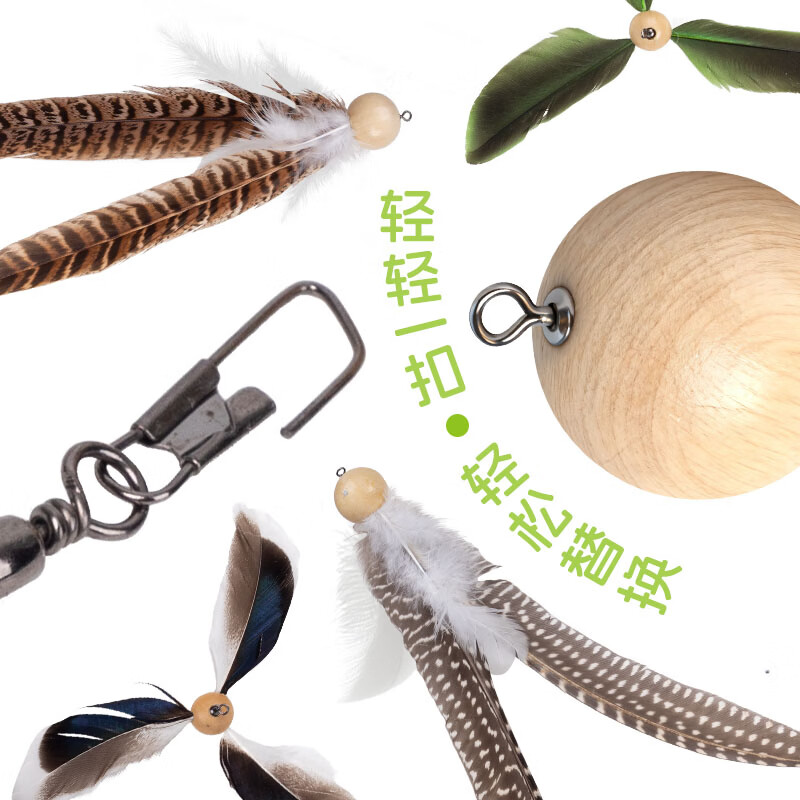 all for paws仿真昆虫逗猫棒 猫咪玩具耐咬抖猫自嗨替换头耐啃咬解闷神器 【可伸缩逗猫杆】棕色鸭毛