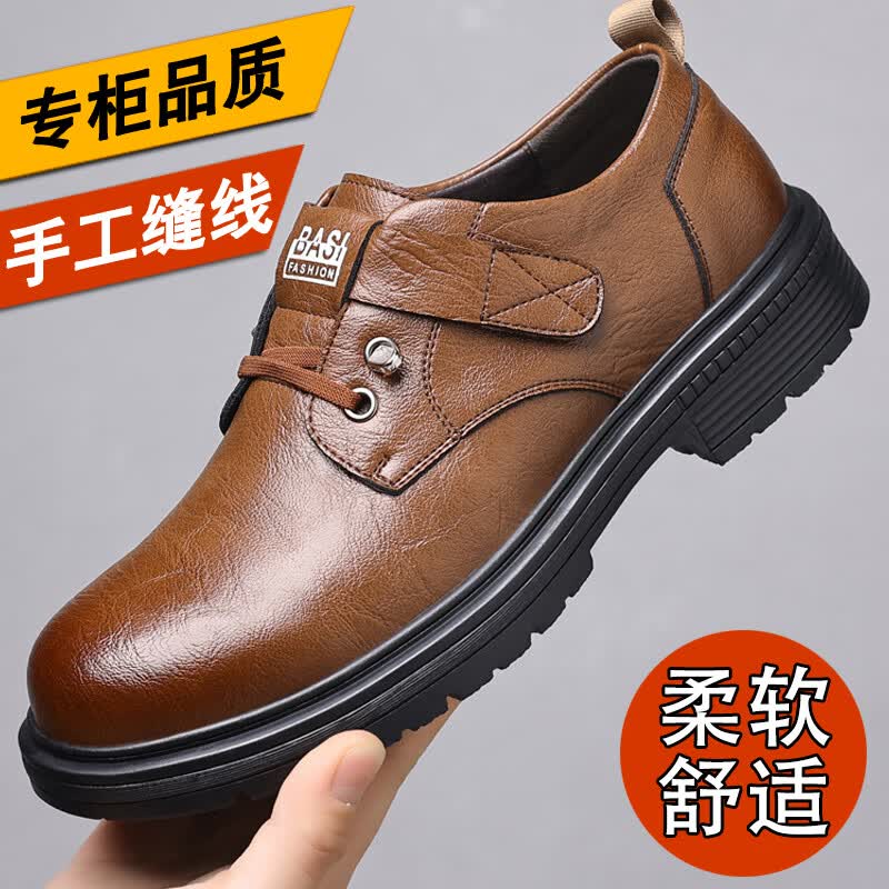 男士英伦风工装鞋潮流百搭男士休闲鞋户外休闲鞋 （货号9908）棕色 40