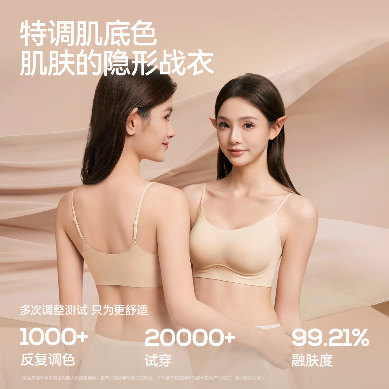 草本初色杨紫同款内衣女2026年新款粉底液隐形凉感透气无痕聚拢提拉文胸女 白皙肤+梦境黑 L 【建议111-130斤】