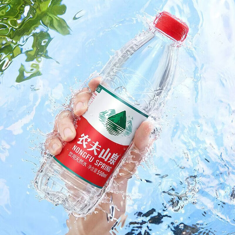 农夫山泉天然饮用水550ml24瓶整箱瓶装饮用水红盖水绿盖纯净水 红盖水550ml*12瓶*2箱 塑膜装