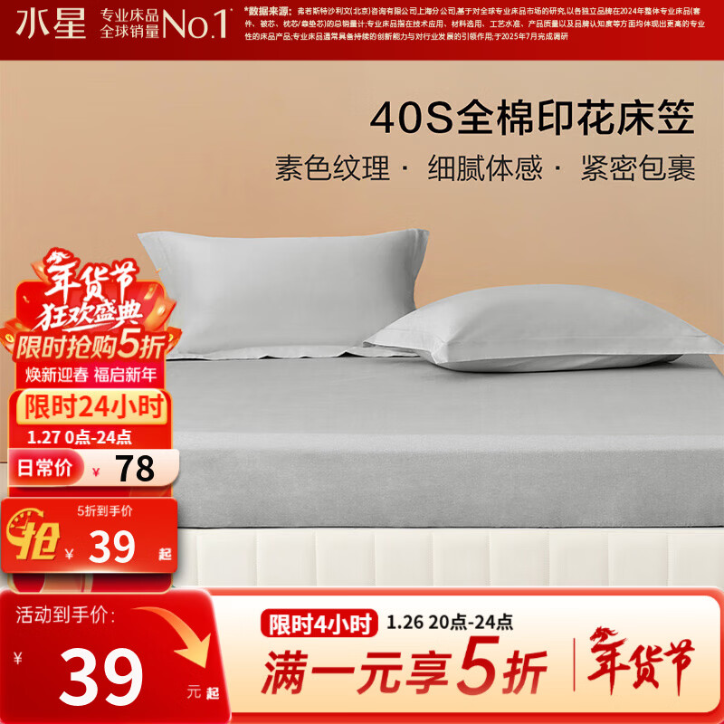 ����˿ ����ȫ��ӡ������ 100%ȫ�� 40֧ ����ȫ������  59Ԫ