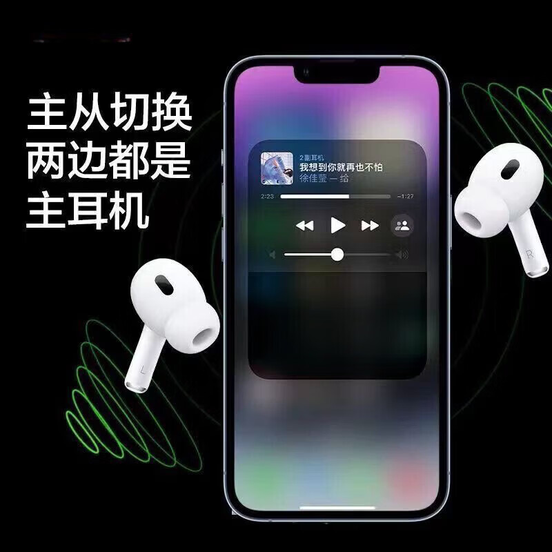 华强北爆款【直营正品丨Pro2顶配】蓝牙耳机适用苹果安卓真无线降噪Airpods长续航iphone17入耳式运动游戏 千元音效丨双耳主动降噪