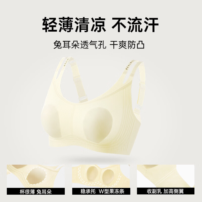 润微胸大显小内衣女大码细肩带10A抑菌收副乳调整防下垂正品文胸 汉玉白 L (适合80BCDE)