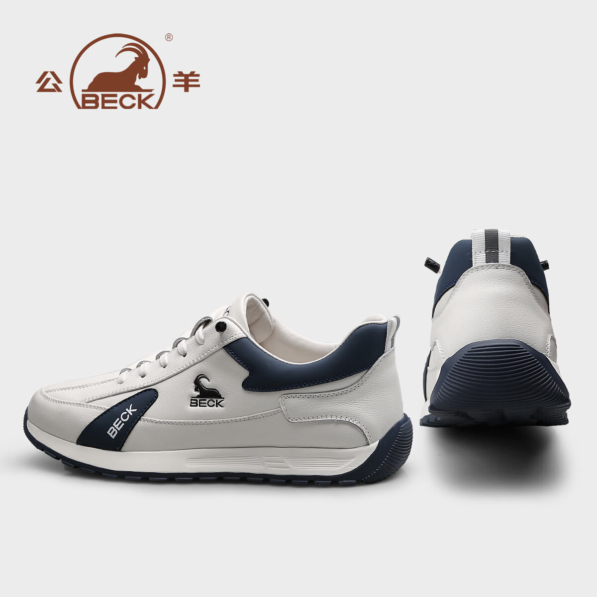 公羊世家男鞋2026春季新款男士休闲鞋牛皮百搭透气运动鞋厚底套脚鞋子男款 白蓝 40