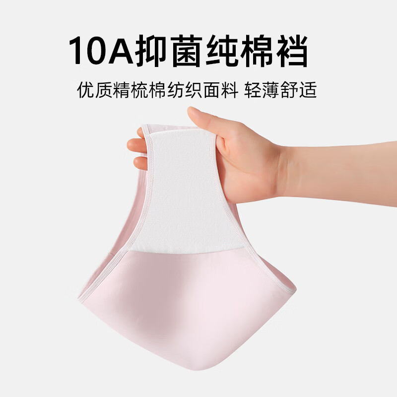 芝麻时光内裤女 全纯棉 10A抗菌抑菌底档三角裤中腰 纯棉短裤 精梳棉女生 【4条装】混色 2XL 建议145-160斤