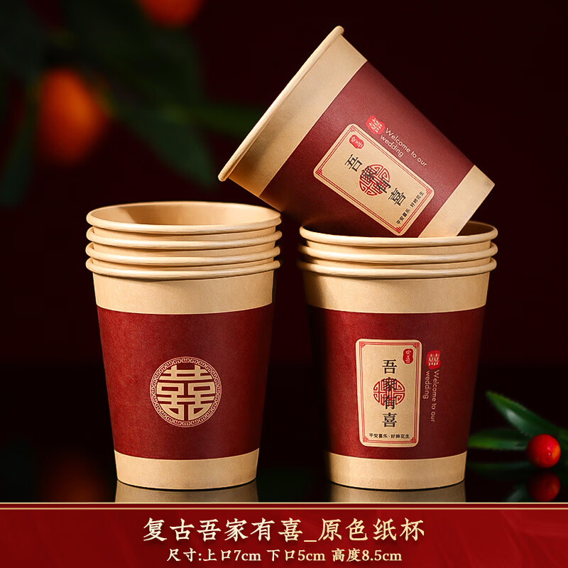 �����Ӻ�ϲ�ֺ�ֽ�����񾴲���Ʒ �������Ӻ񡿸��������ϲ_ԭɫֽ��100�� 15.47Ԫ