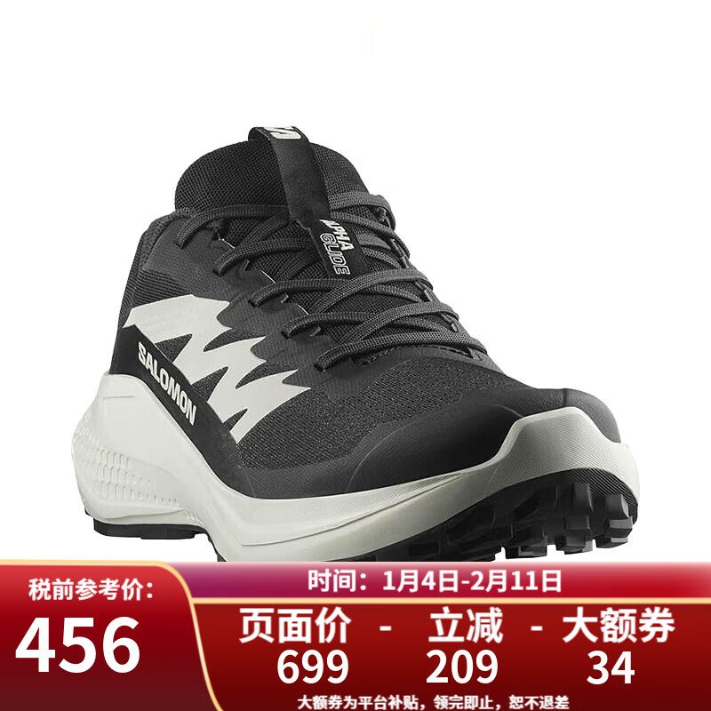 萨洛蒙（Salomon）男款ALPHAGLIDE全地形运动鞋户外抓地越野跑鞋 478010-黑/幻影灰/冰白 42 (UK8)