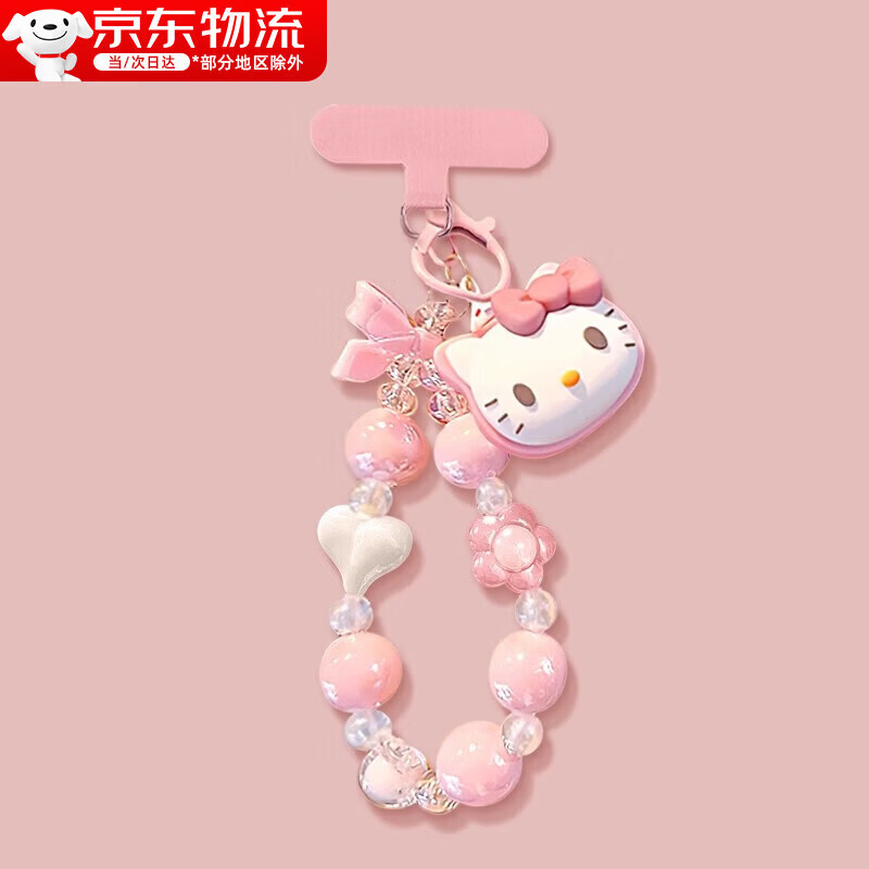 olevo小红书同款卡通可爱KT猫手机挂绳挂链女高级感手腕手机链手机挂绳夹片适用苹果华为小米手机配件 KT猫挂链（不含手机壳）