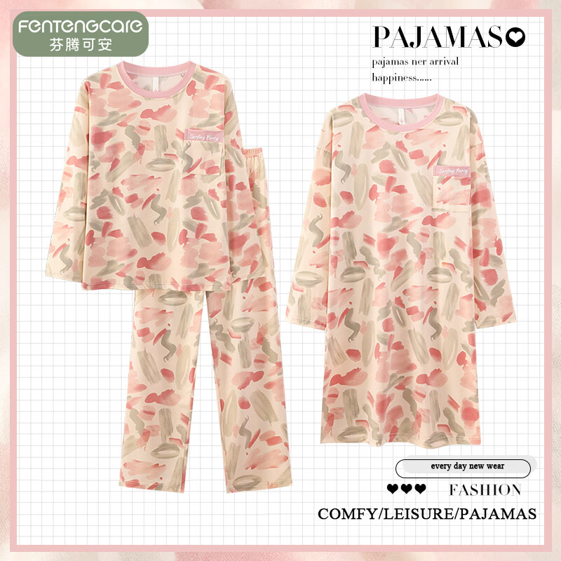 芬腾可安（FENTENGCARE）女士春秋季花卉长袖宽松睡衣透气甜美舒适圆领三件套套头可外穿 三件套（花型随机发） XL