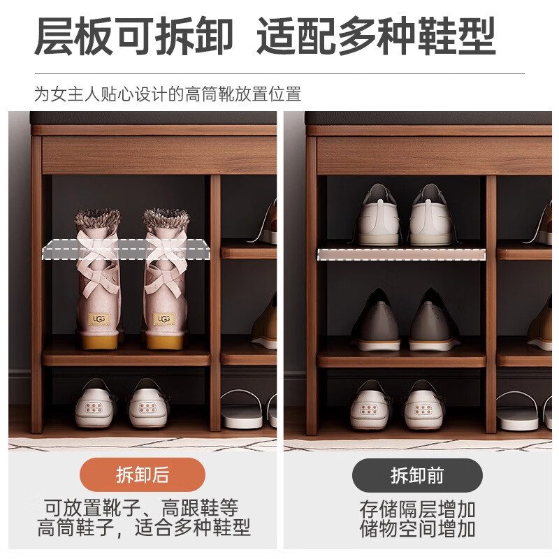 暖堂 WARM HALL入户门口换鞋凳子多层家用2025新款大容量可坐 【二层基础款】60cm胡桃色黑皮坐垫 美评有礼