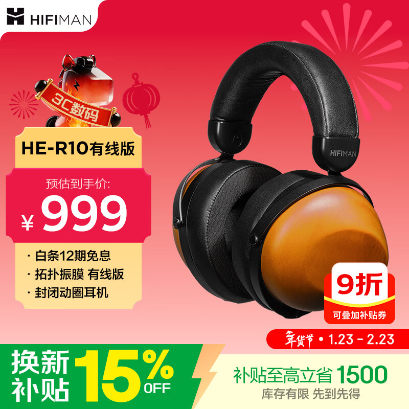 HiFiMAN/ͷ�� HE-R10 �������� ��Ȧ�� 