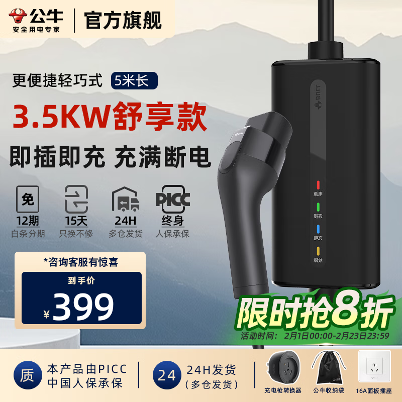 ��ţ�泵��/��Я���ö���һ��ŵ�ǹ��3.5/7KW��������˹�����ڱ������ۼ���ʽ�С������С���ǽ� �����3.5KW/���弴�á� ��5�ס�