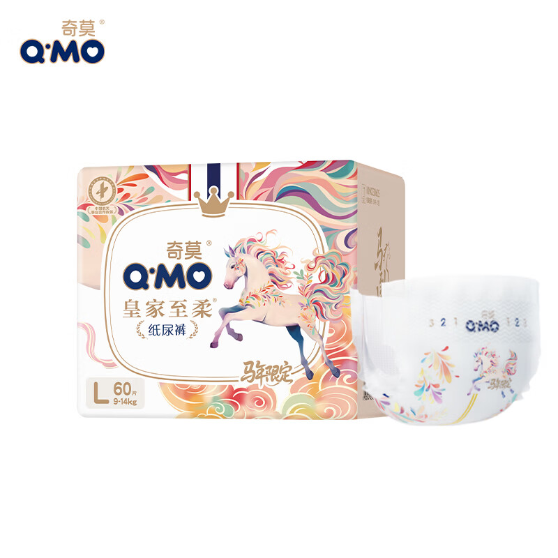 奇莫（Q-MO）皇家至柔马年限定纸尿裤L60片（9-14kg）电商装弹力裤超薄透气