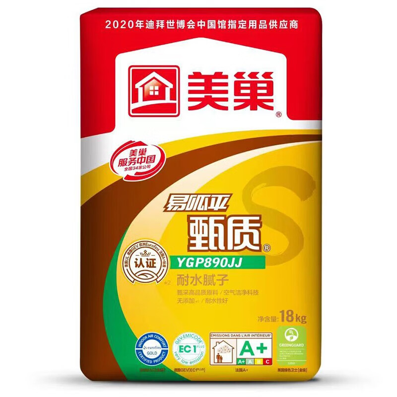 腻子历史价格网站|腻子价格走势图