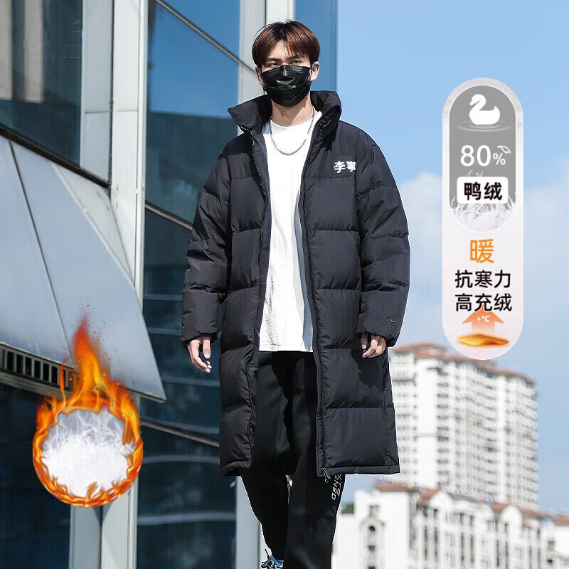 李宁（LI-NING）长款棉服羽绒服男士冬季新款保暖运动休闲外套运动服 黑色237（长羽绒服） 2XL