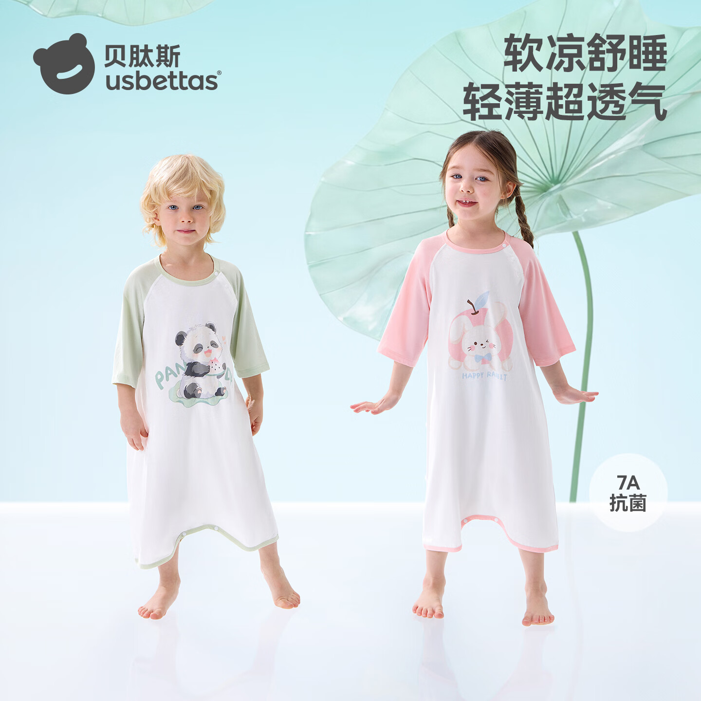 贝肽斯宝宝衣服春夏季薄款纯棉婴儿睡衣防踢被家居空调儿童睡裙连体衣