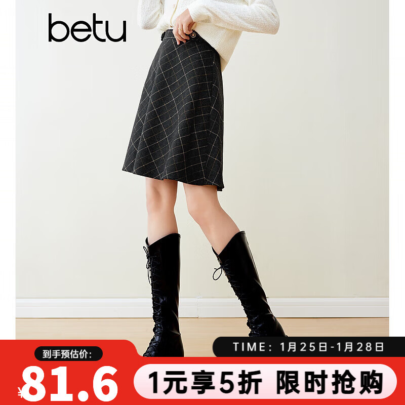 百图betu女装冬季新款半身裙高腰小个子毛呢格纹半裙女2311T83 深灰 M