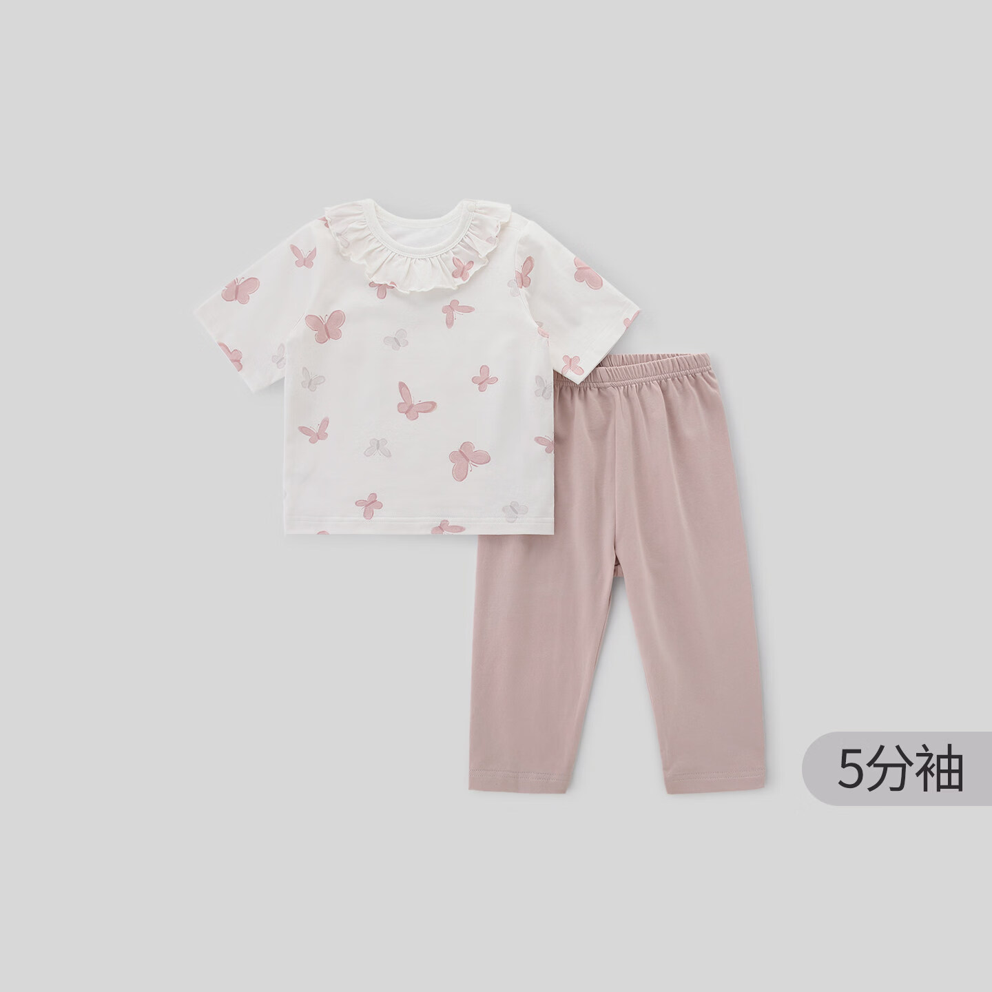 巴厘小猪女宝宝家居服夏季女童五分袖薄款套装婴儿甜美花边领衣服儿童睡衣 蝴蝶嬉戏 90