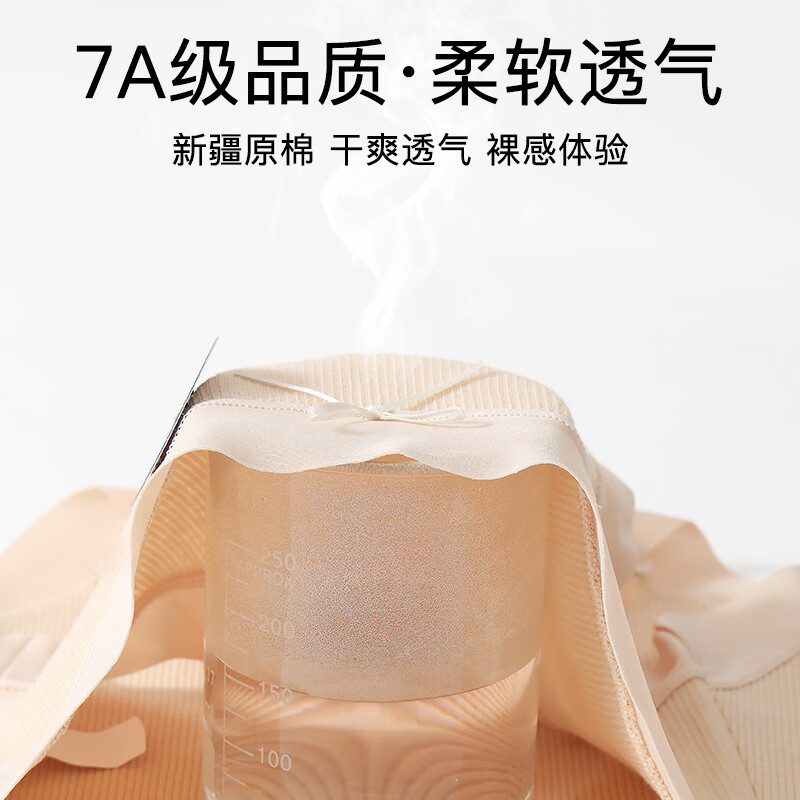 有只绵7A螺纹纯棉女士内裤高弹舒适大码包臀防勒裤脚三角内裤女 肤色+卡其+米白+焦糖 4条 XL (120-140斤)